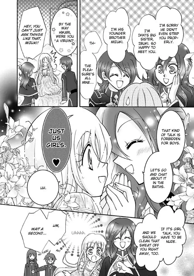 Virgin Ripper Chapter 12 18